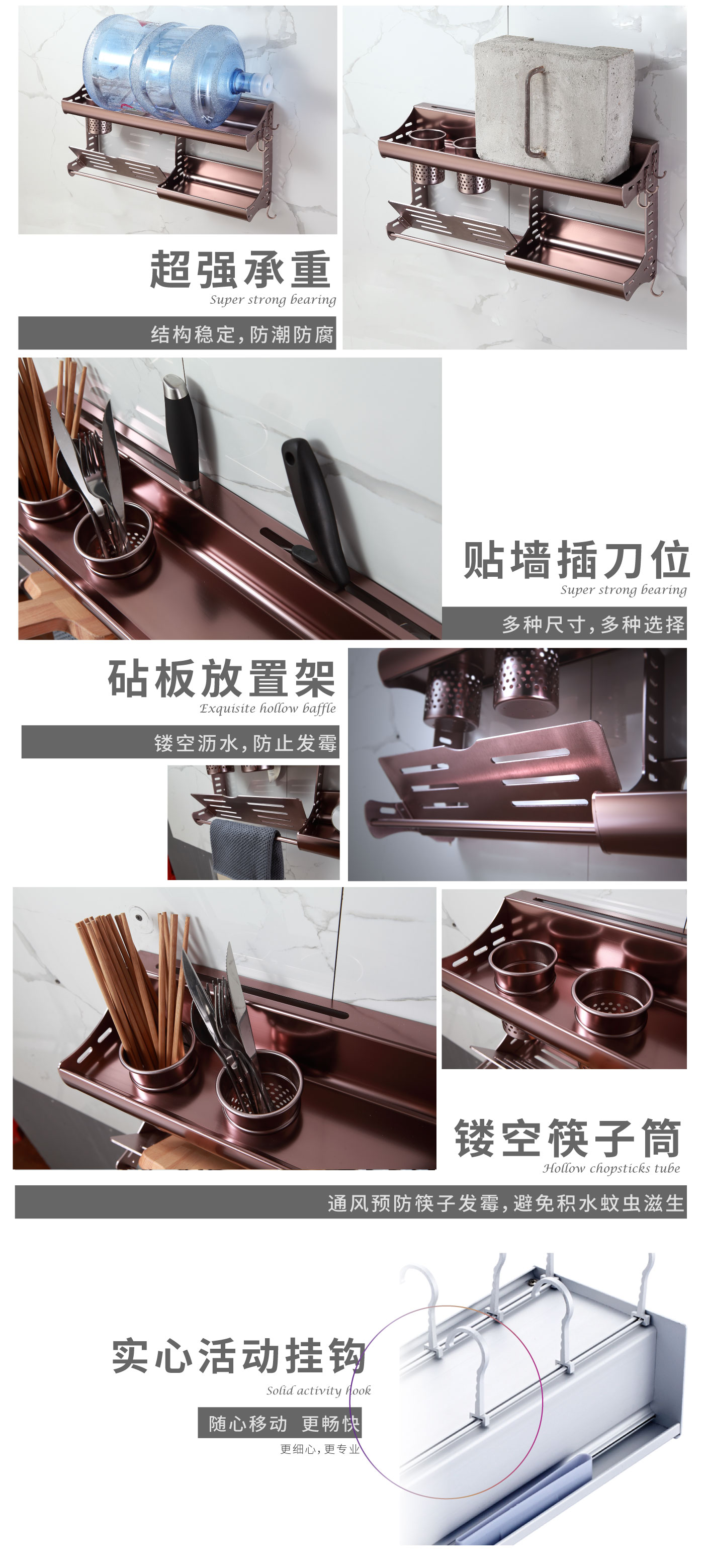 厨房挂件2_05.jpg