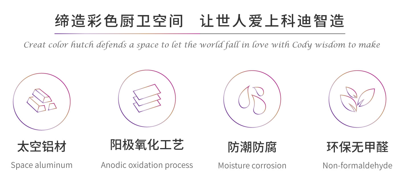 厨房挂件2_02.jpg