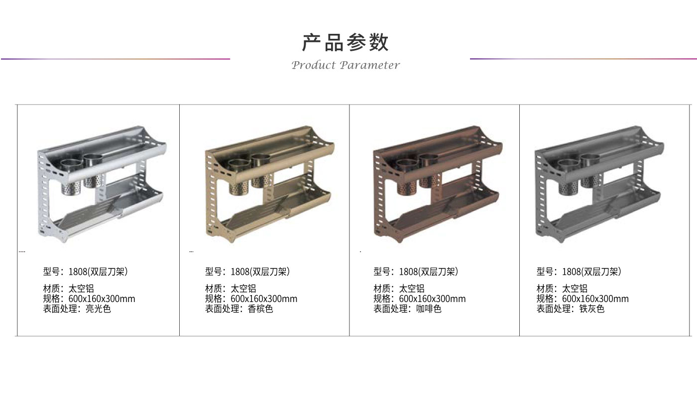 厨房挂件2_06.jpg
