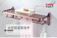全铝彩色氧化浴室挂件
