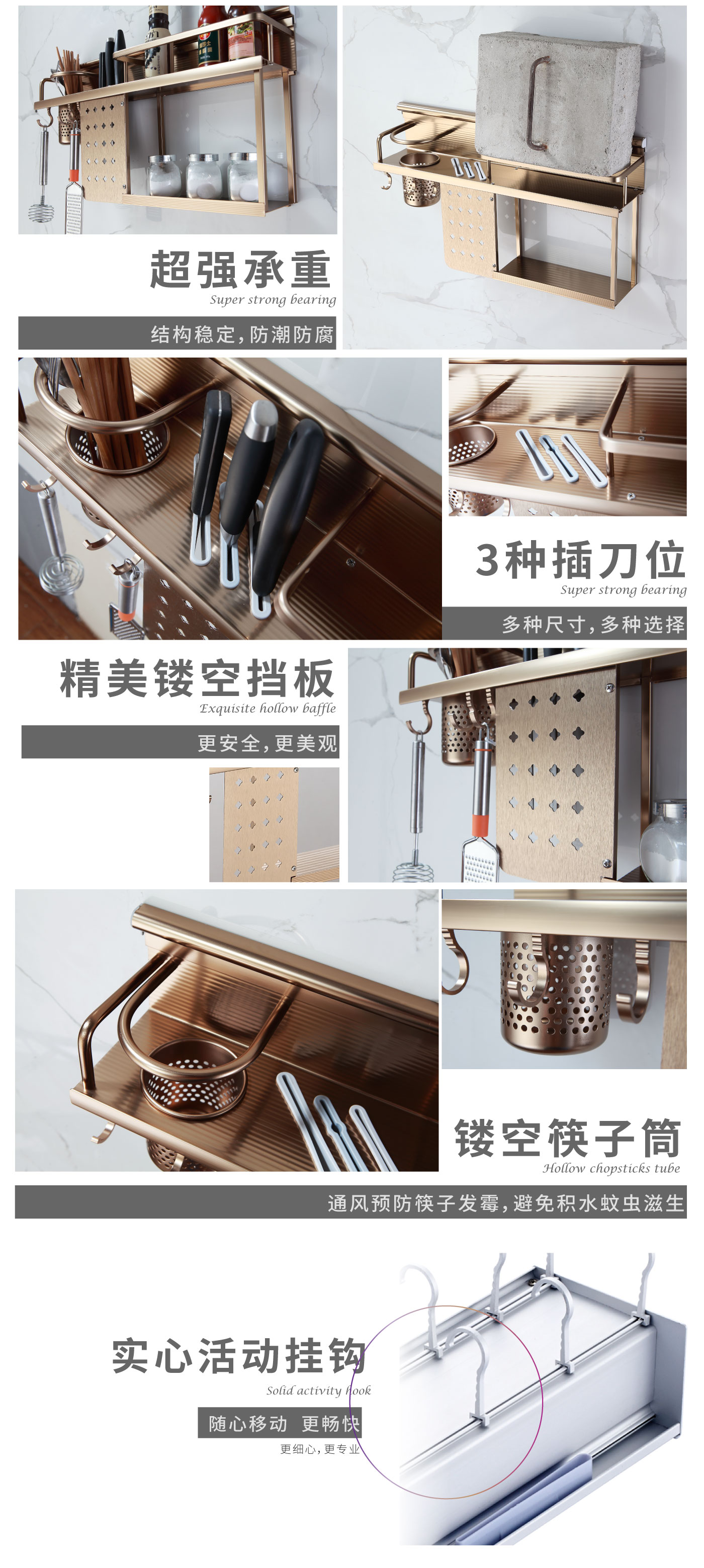 厨房挂件_05.jpg