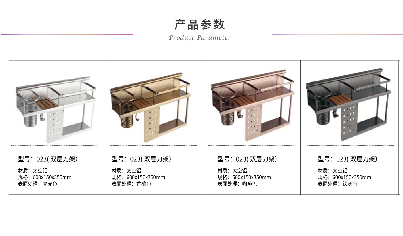厨房挂件_06.jpg