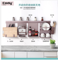 全铝彩色氧化厨房挂件